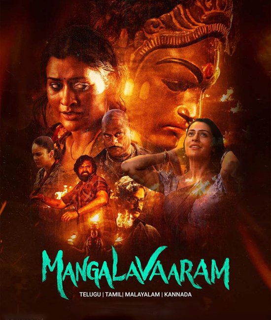 Mangalavaaram, netstarmoviehub.com, Netstar, Hotstar, Hotstar Specials, Whats New Hotstar, New on Hotstar, watch on hotstar, Trending on hotstar