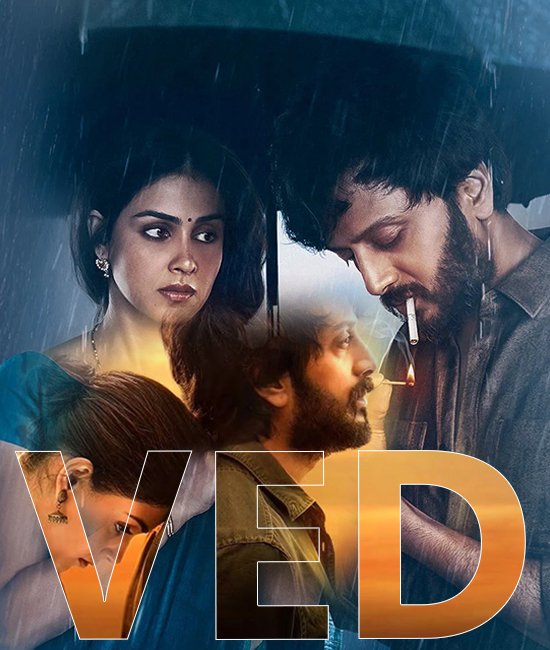 VED Watch on Hotstar